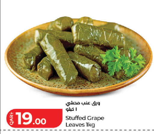 available at LuLu Hypermarket in Qatar - Al Rayyan