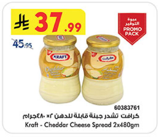 available at Bin Dawood in KSA, Saudi Arabia, Saudi - Khamis Mushait