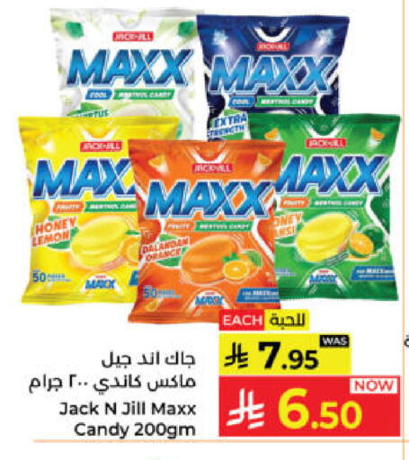 Lemon available at Kabayan Hypermarket in KSA, Saudi Arabia, Saudi - Yanbu