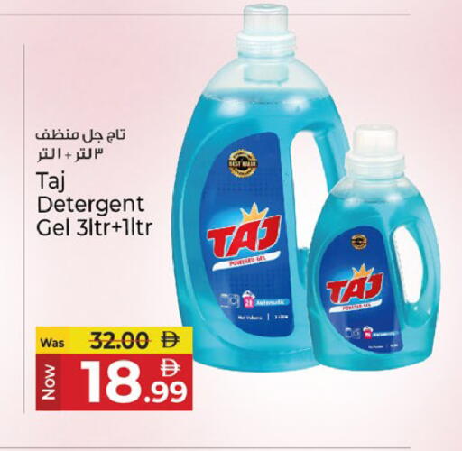 available at Kenz Hypermarket in UAE - Sharjah / Ajman
