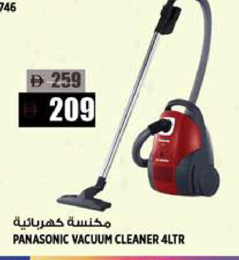 available at Hashim Hypermarket in UAE - Sharjah / Ajman