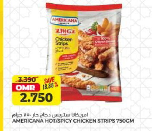 available at Saihooth Hypermarket in Oman - Sohar