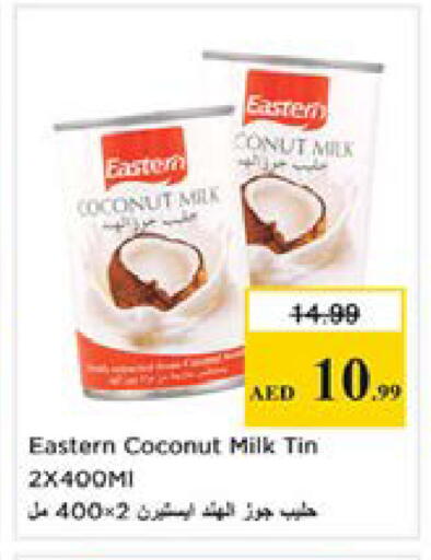 Coconut available at نستو هايبرماركت in الإمارات العربية المتحدة , الامارات - دبي