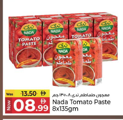 Tomato available at Kenz Hypermarket in UAE - Sharjah / Ajman