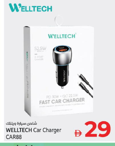 available at كنز هايبرماركت in الإمارات العربية المتحدة , الامارات - الشارقة / عجمان