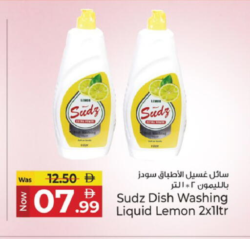 Lemon available at Kenz Hypermarket in UAE - Sharjah / Ajman