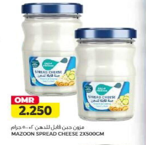 available at Saihooth Hypermarket in Oman - Sohar