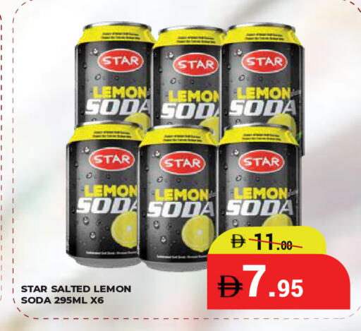 Lemon available at Kerala Hypermarket in UAE - Ras al Khaimah