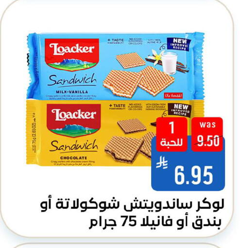 Vanilla available at Shubra AlTaif in KSA, Saudi Arabia, Saudi - Ta'if