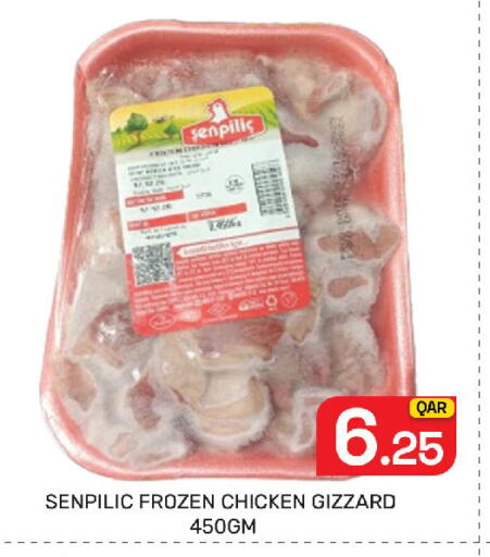 available at Majlis Hypermarket in Qatar - Doha