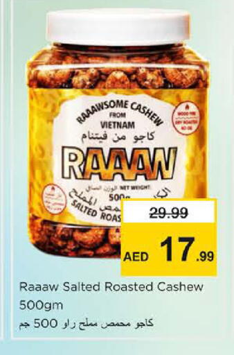 available at Nesto Hypermarket in UAE - Sharjah / Ajman