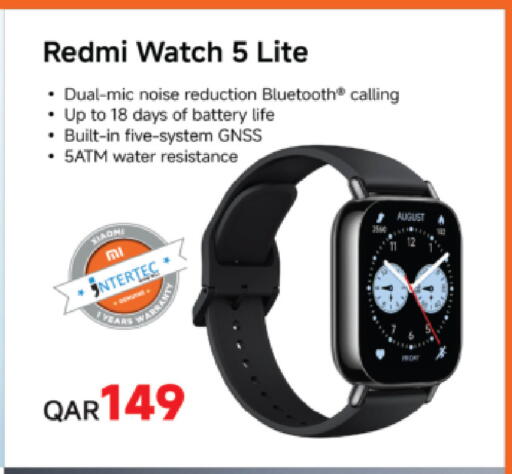 available at أنصار جاليري in قطر - الريان