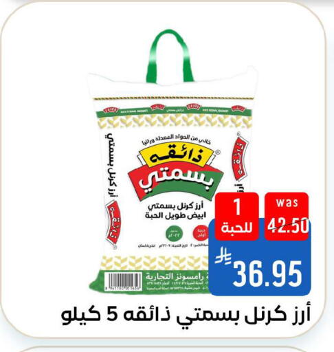 available at Shubra AlTaif in KSA, Saudi Arabia, Saudi - Ta'if