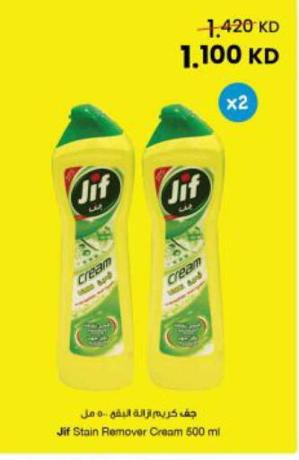 available at The Sultan Center in Kuwait - Kuwait City