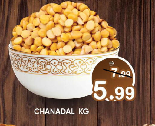 available at Leptis Hypermarket  in UAE - Ras al Khaimah