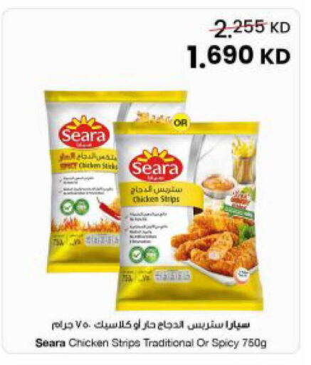 available at The Sultan Center in Kuwait - Kuwait City