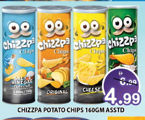 Potato available at Leptis Hypermarket  in UAE - Ras al Khaimah