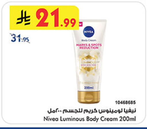 available at Bin Dawood in KSA, Saudi Arabia, Saudi - Ta'if