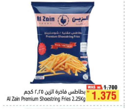 available at أسواق الحلي in البحرين