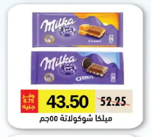 available at Royal House in Egypt - Cairo