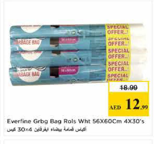 available at لاست تشانس in الإمارات العربية المتحدة , الامارات - ٱلْفُجَيْرَة‎