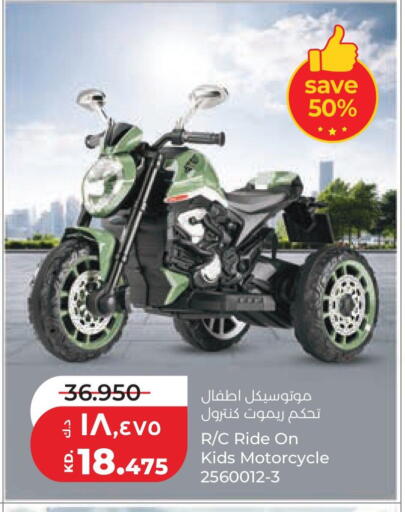 available at Lulu Hypermarket  in Kuwait - Kuwait City