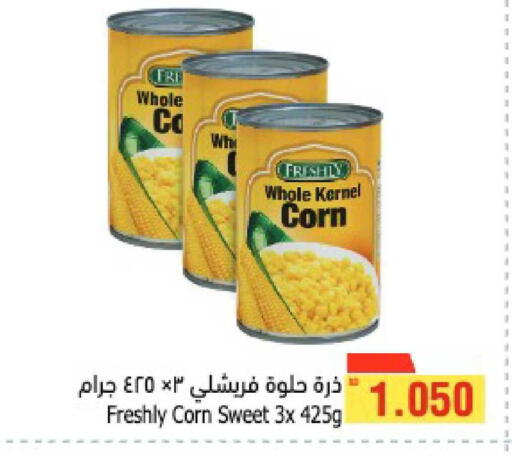 available at Al Helli in Bahrain