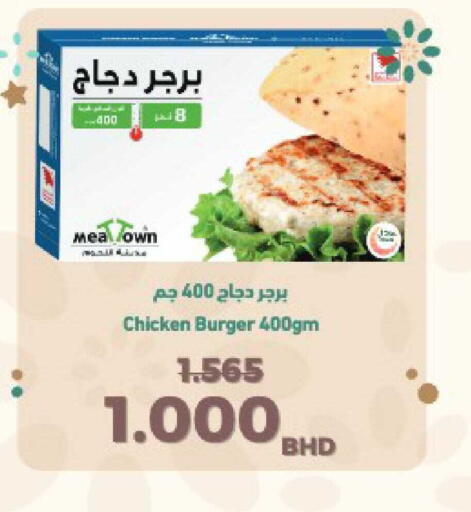 available at Al Helli in Bahrain