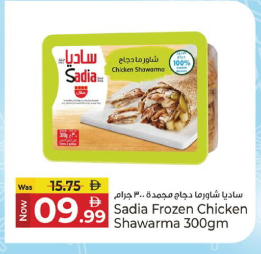 available at Kenz Hypermarket in UAE - Sharjah / Ajman