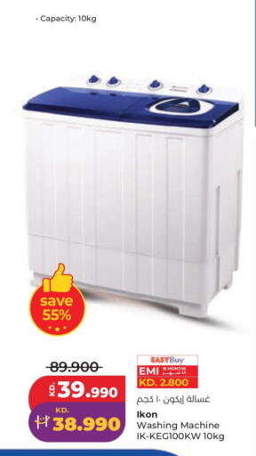 available at لولو هايبر ماركت in الكويت - مدينة الكويت