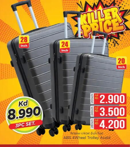 available at نستو هايبر ماركت in الكويت - مدينة الكويت