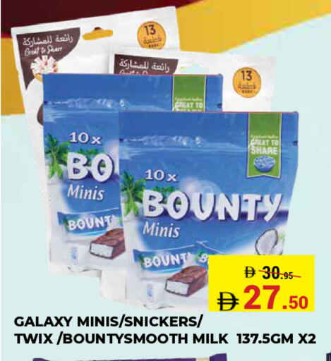 available at كيرالا هايبرماركت in الإمارات العربية المتحدة , الامارات - رَأْس ٱلْخَيْمَة