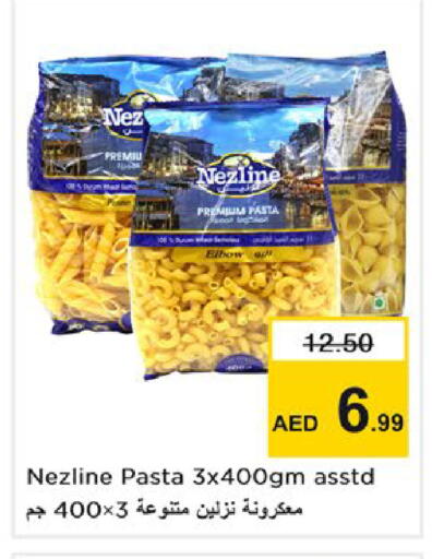 available at Nesto Hypermarket in UAE - Ras al Khaimah