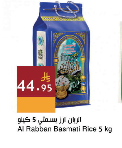 available at اسواق هلا in مملكة العربية السعودية, السعودية, سعودية - جدة