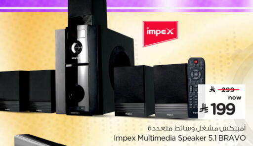 available at Nesto in KSA, Saudi Arabia, Saudi - Ar Rass