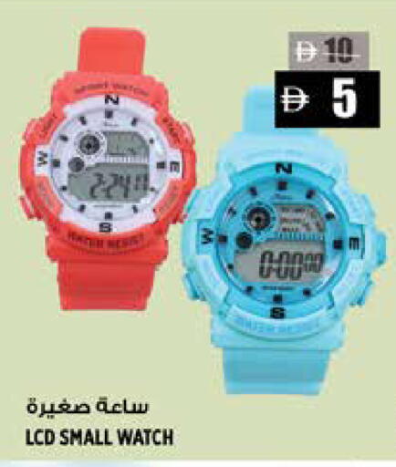 available at Hashim Hypermarket in UAE - Sharjah / Ajman