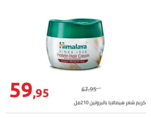 available at Hyper One  in Egypt - Cairo