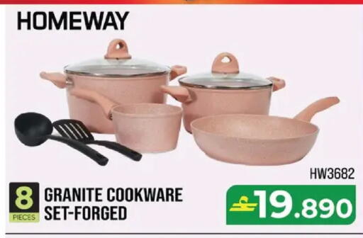 available at مكة هايبر ماركت in عُمان - مسقط‎