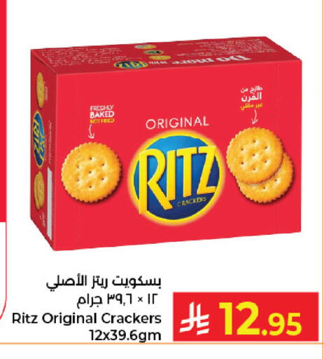 available at كبايان هايبرماركت in مملكة العربية السعودية, السعودية, سعودية - جدة