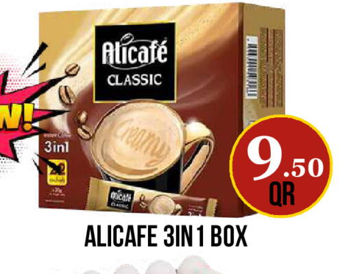 available at Dubai Shopping Center in Qatar - Al Wakra