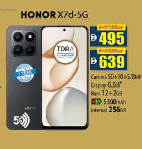 available at زين مارت سوبرماركت in الإمارات العربية المتحدة , الامارات - رَأْس ٱلْخَيْمَة