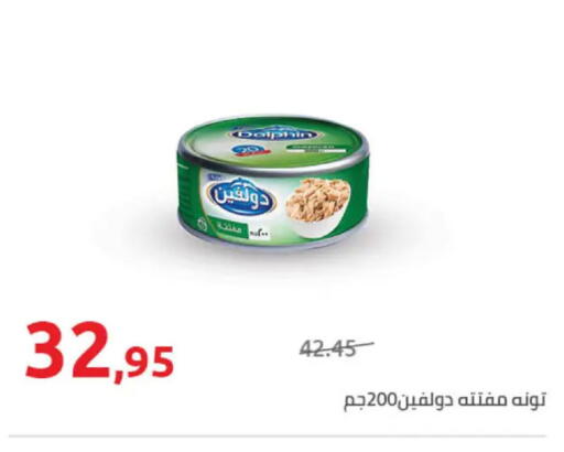 available at هايبر وان in Egypt - القاهرة