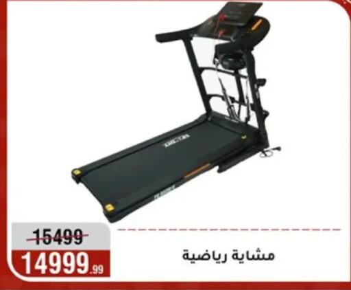 available at المرشدي in Egypt - القاهرة