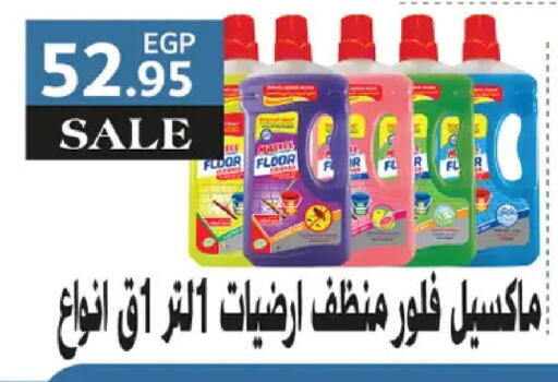 available at رويال هاوس in Egypt - القاهرة