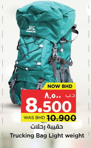 available at NESTO  in Bahrain