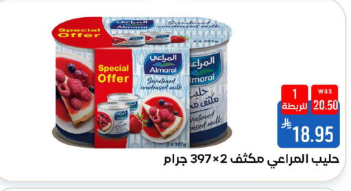 available at شبرا الطائف in مملكة العربية السعودية, السعودية, سعودية - الطائف
