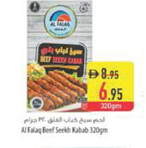 available at السفير ماركت in الإمارات العربية المتحدة , الامارات - أبو ظبي