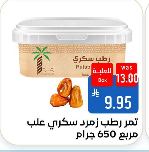 available at شبرا الطائف in مملكة العربية السعودية, السعودية, سعودية - الطائف
