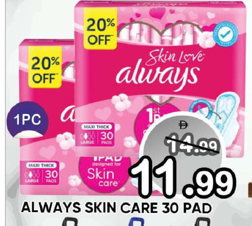 available at Leptis Hypermarket  in UAE - Ras al Khaimah