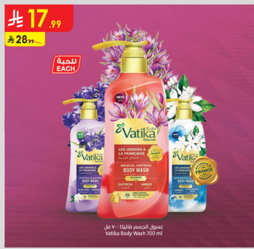 Saffron available at Danube in KSA, Saudi Arabia, Saudi - Tabuk